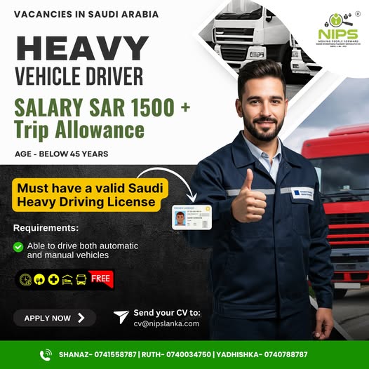 Job Poster for Executive Assistant